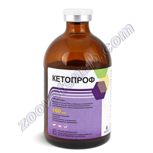 Кетопроф 10% 100 мл