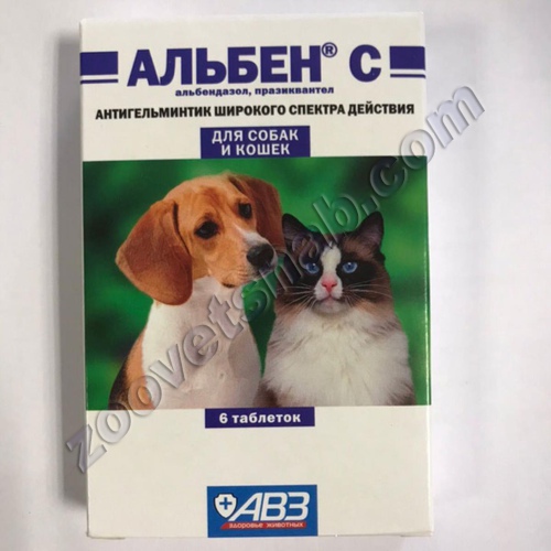 Альбен С табл №6 д/кошек и собак 1/100