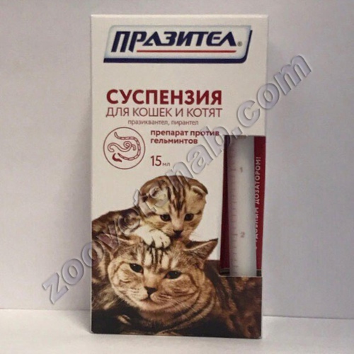 Празител сусп.для кошек и котят 15мл (1*10)