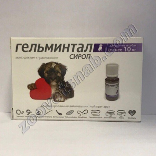 Гельминтал сироп д/щенков и собак менее 10 кг E-204