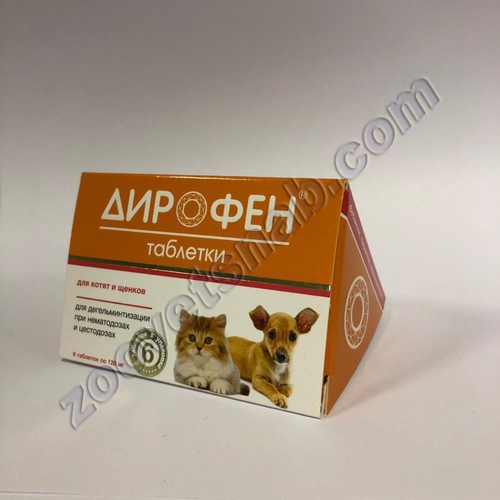 Дирофен таблетки (котята+щенки) 6тб в уп
